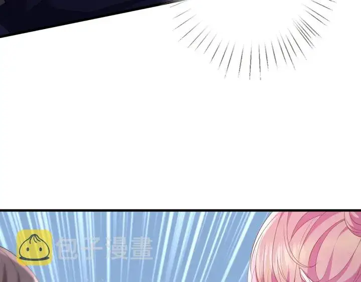 《名门挚爱》第258 主动当诱饵图34