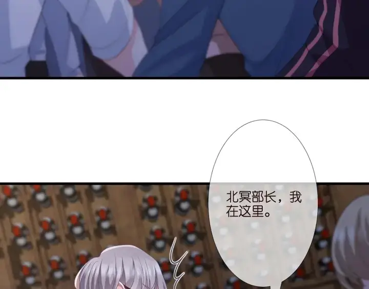 《名门挚爱》第258 主动当诱饵图36
