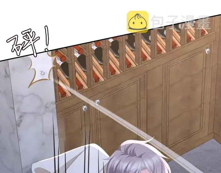 《名门挚爱》第258 主动当诱饵图4