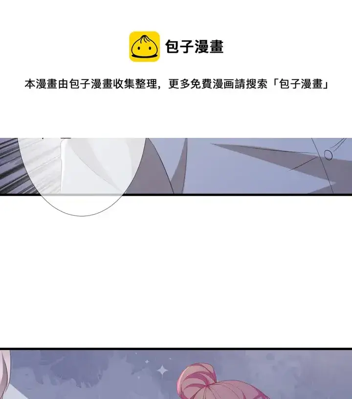 《名门挚爱》第258 主动当诱饵图46