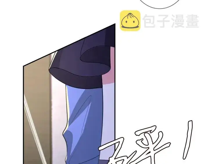 《名门挚爱》第258 主动当诱饵图60