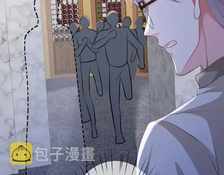 《名门挚爱》第258 主动当诱饵图9