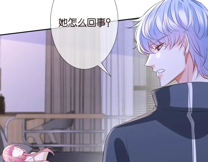 《名门挚爱》第259 名可害我！图16