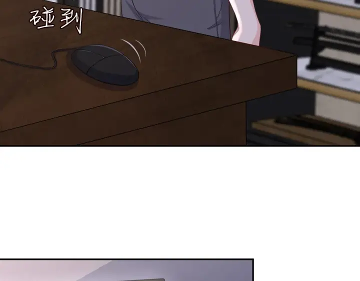 《名门挚爱》第259 名可害我！图37