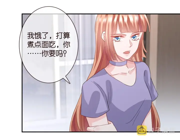 《名门挚爱》第259 名可害我！图55