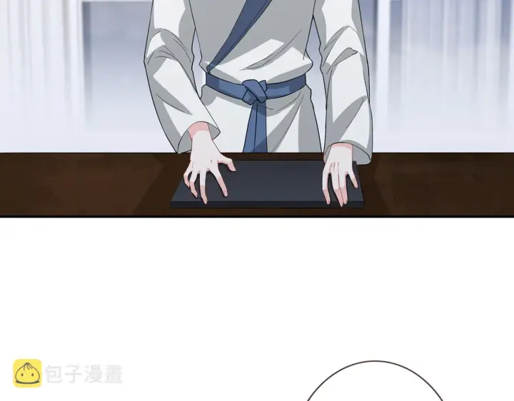 《名门挚爱》第259 名可害我！图67