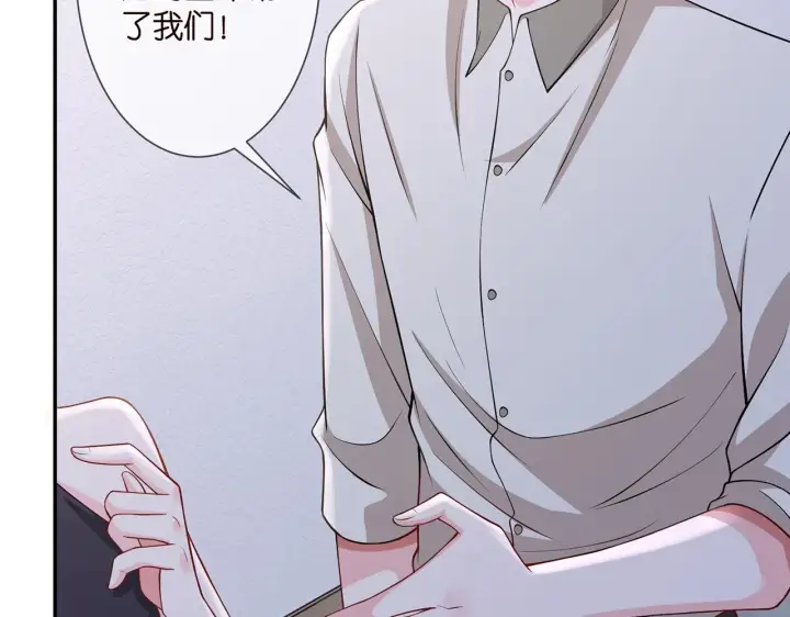 《名门挚爱》第260 信我还是信她图18