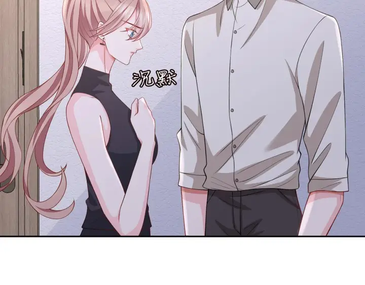 《名门挚爱》第260 信我还是信她图25