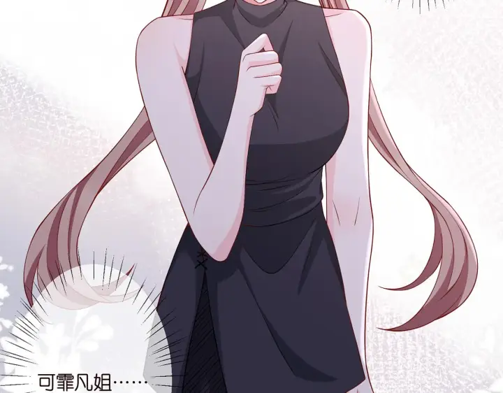 《名门挚爱》第260 信我还是信她图28