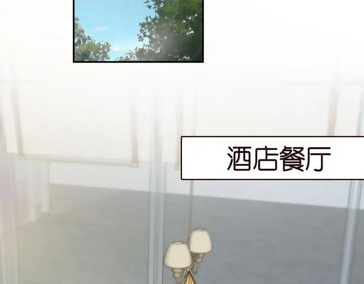 《名门挚爱》第260 信我还是信她图31