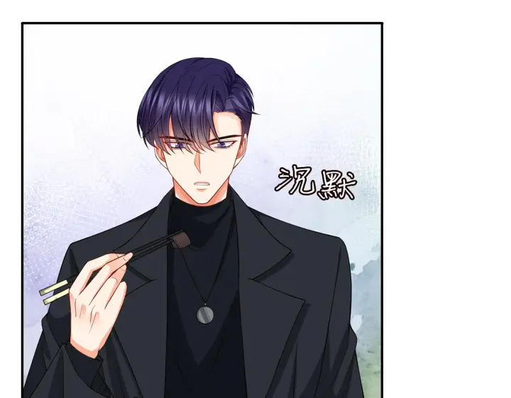 《名门挚爱》第260 信我还是信她图42