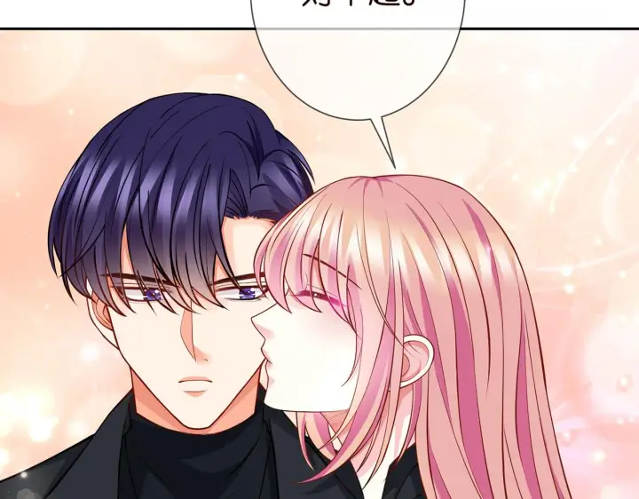 《名门挚爱》第260 信我还是信她图45