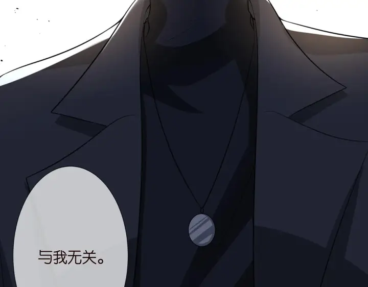 《名门挚爱》第260 信我还是信她图80