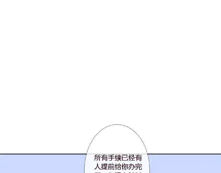 《名门挚爱》第27话 他出现的好及时图17