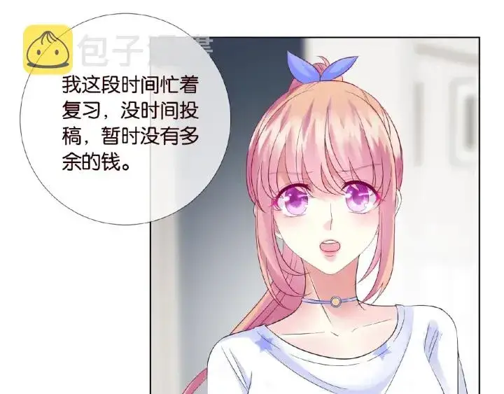 《名门挚爱》第27话 他出现的好及时图24