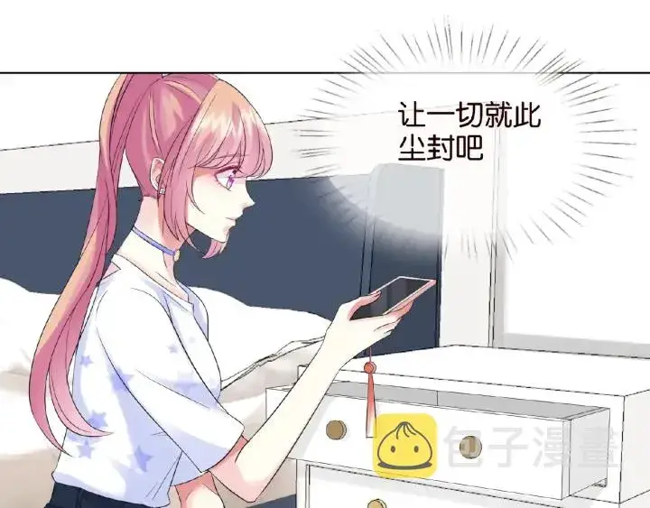 《名门挚爱》第27话 他出现的好及时图28