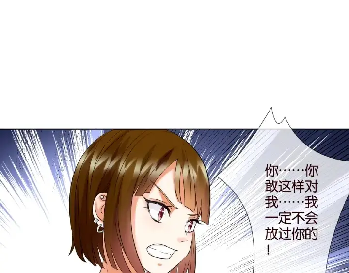 《名门挚爱》第27话 他出现的好及时图36