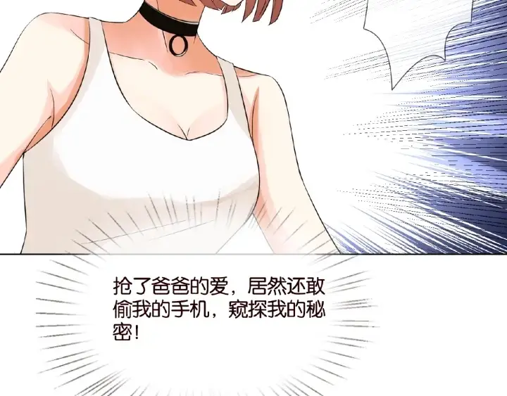 《名门挚爱》第27话 他出现的好及时图37