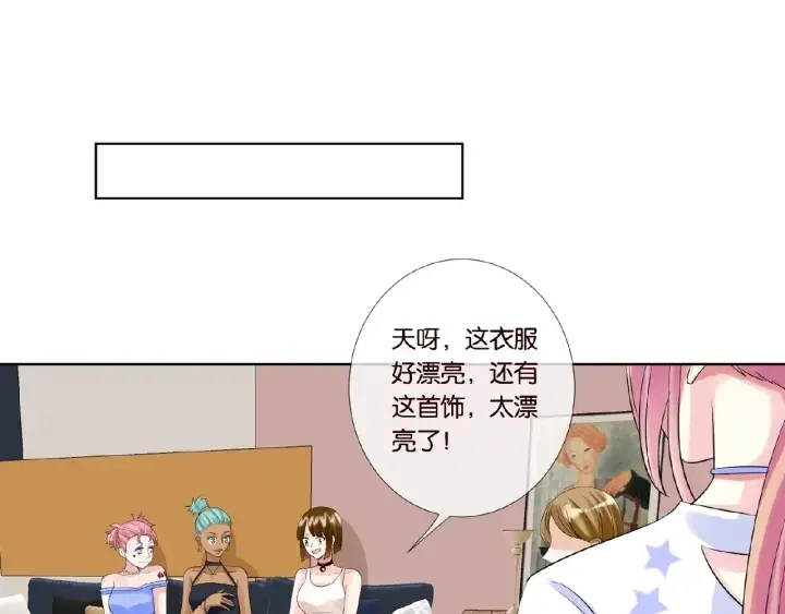 《名门挚爱》第27话 他出现的好及时图45