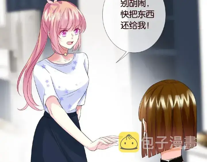 《名门挚爱》第27话 他出现的好及时图50