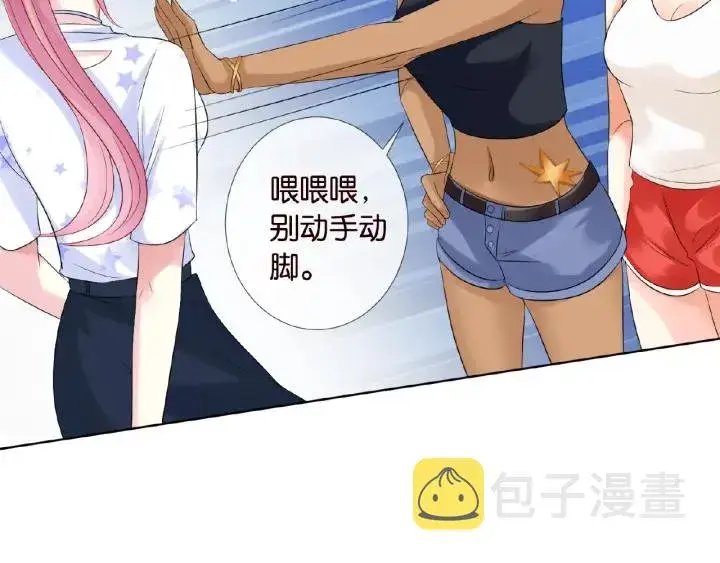 《名门挚爱》第27话 他出现的好及时图52