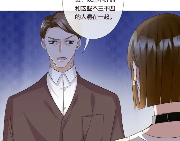 《名门挚爱》第27话 他出现的好及时图68