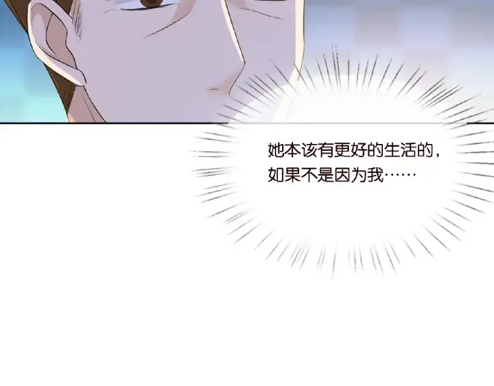 《名门挚爱》第27话 他出现的好及时图73