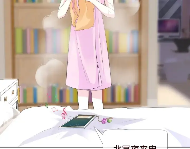 《名门挚爱》第27话 他出现的好及时图77