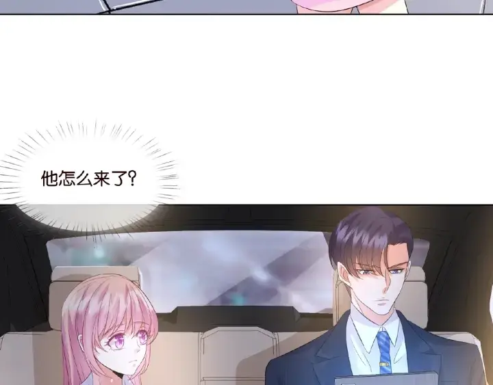《名门挚爱》第27话 他出现的好及时图85