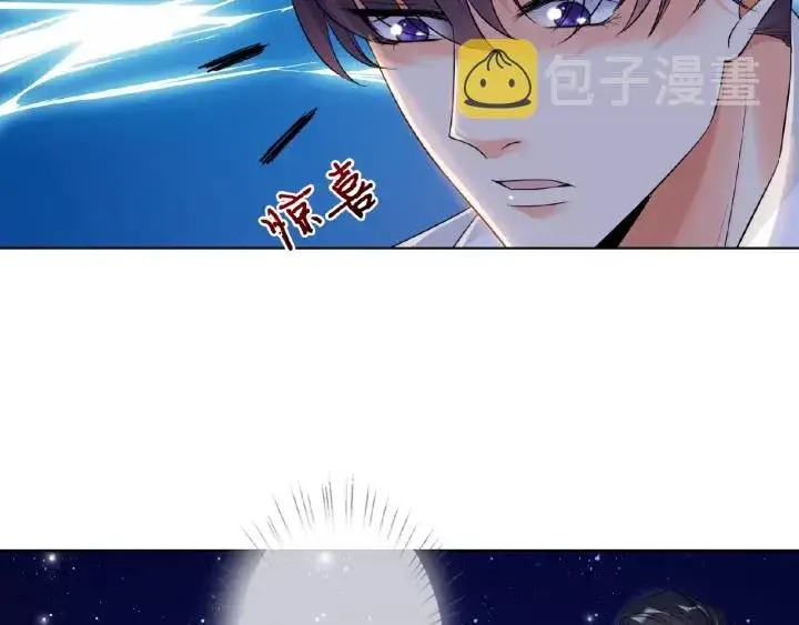 《名门挚爱》第27话 他出现的好及时图9