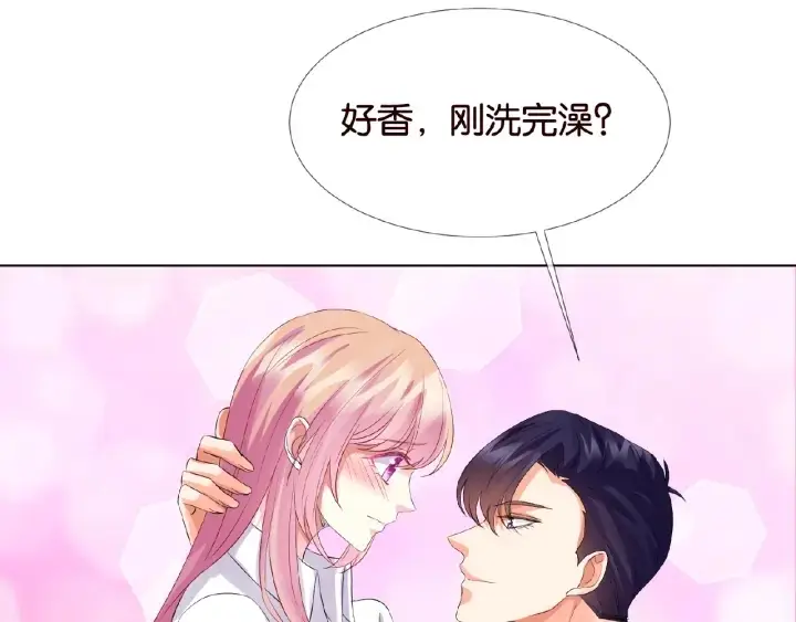 《名门挚爱》第27话 他出现的好及时图92