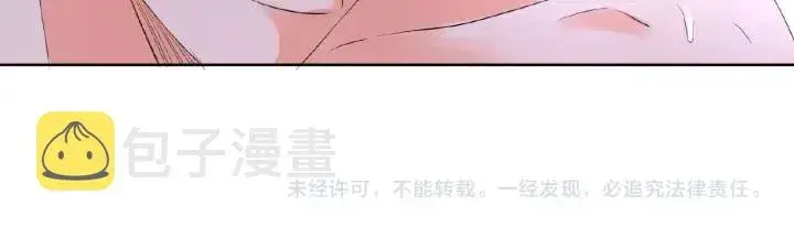 《名门挚爱》第27话 他出现的好及时图98