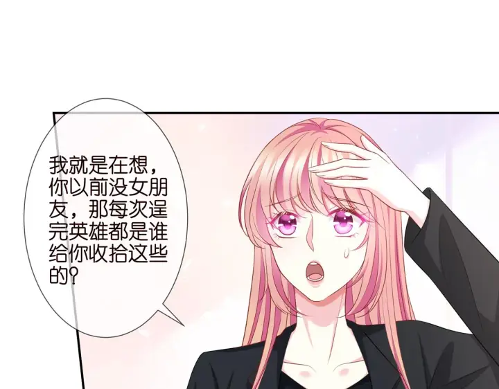 《名门挚爱》第262 逞英雄的后果图10