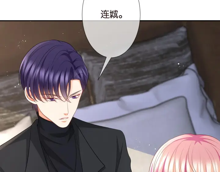 《名门挚爱》第262 逞英雄的后果图12