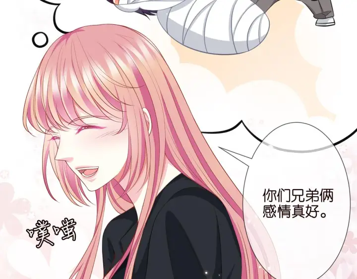 《名门挚爱》第262 逞英雄的后果图18