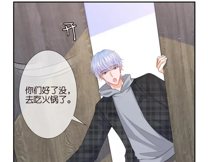 《名门挚爱》第262 逞英雄的后果图21