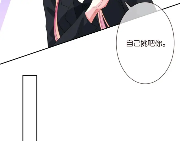 《名门挚爱》第262 逞英雄的后果图35