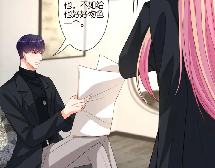 《名门挚爱》第262 逞英雄的后果图41
