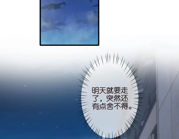 《名门挚爱》第262 逞英雄的后果图52