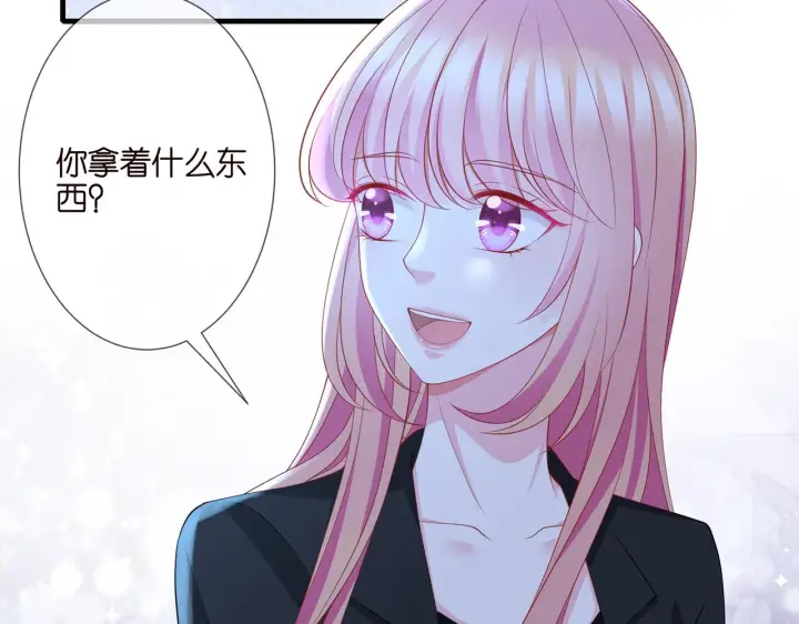 《名门挚爱》第262 逞英雄的后果图58