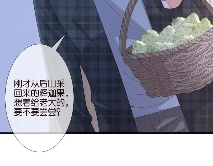 《名门挚爱》第262 逞英雄的后果图61