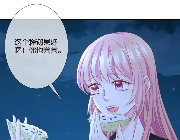 《名门挚爱》第262 逞英雄的后果图66