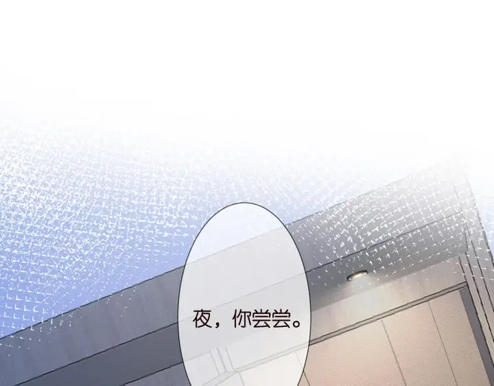 《名门挚爱》第262 逞英雄的后果图71
