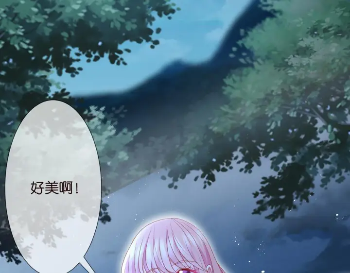 《名门挚爱》第262 逞英雄的后果图81