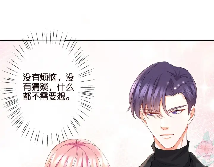 《名门挚爱》第262 逞英雄的后果图88
