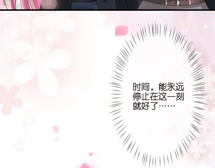 《名门挚爱》第262 逞英雄的后果图90