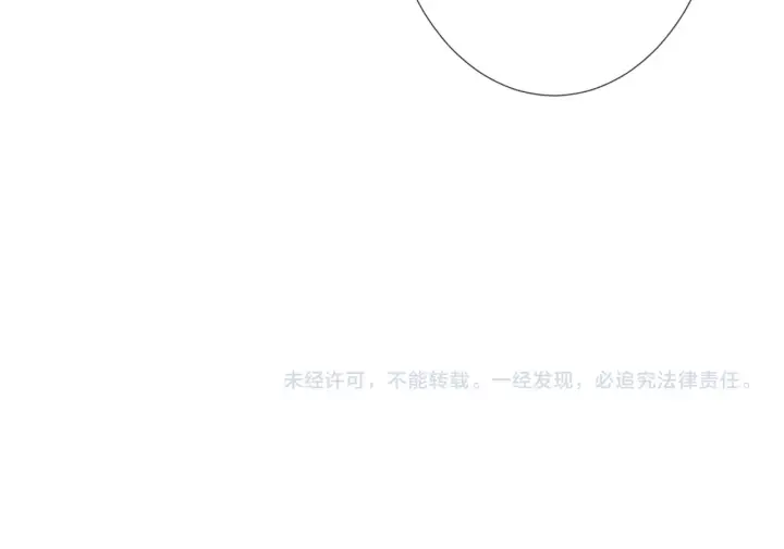 《名门挚爱》第263 摇摆的内心图108