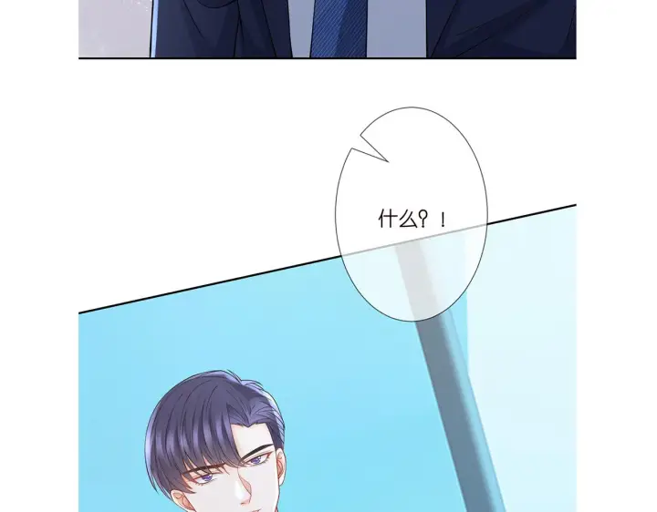 《名门挚爱》第263 摇摆的内心图113