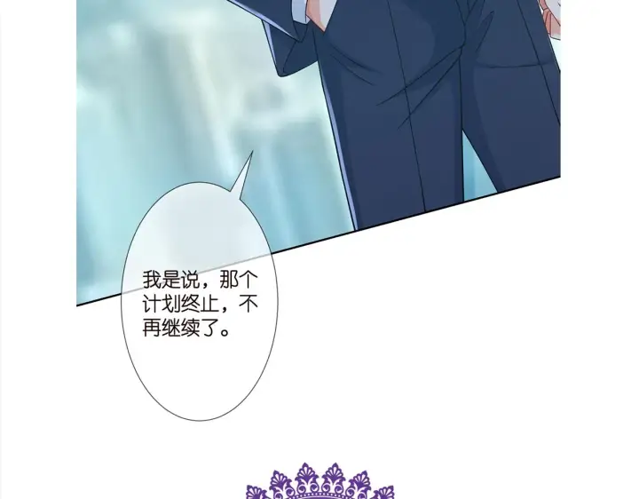《名门挚爱》第263 摇摆的内心图115