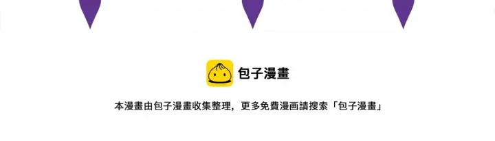 《名门挚爱》第263 摇摆的内心图119